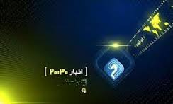 خبر 20:30 به نام من  به کام دیگران!