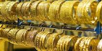 چطور طلای تقلبی را تشخیص دهیم؟ 