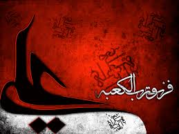 آخرین نماز اولین نمازگزار