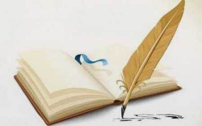 اندر حکایت ما!