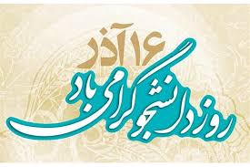 ارتباط صنعت و دانشگاه یا شراکت آنها ، کدام یک؟