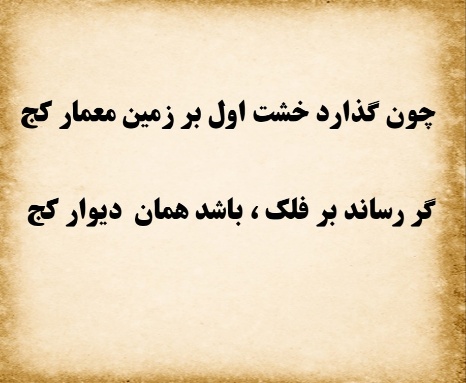 شفاف سازی هزینه های انتخاباتی