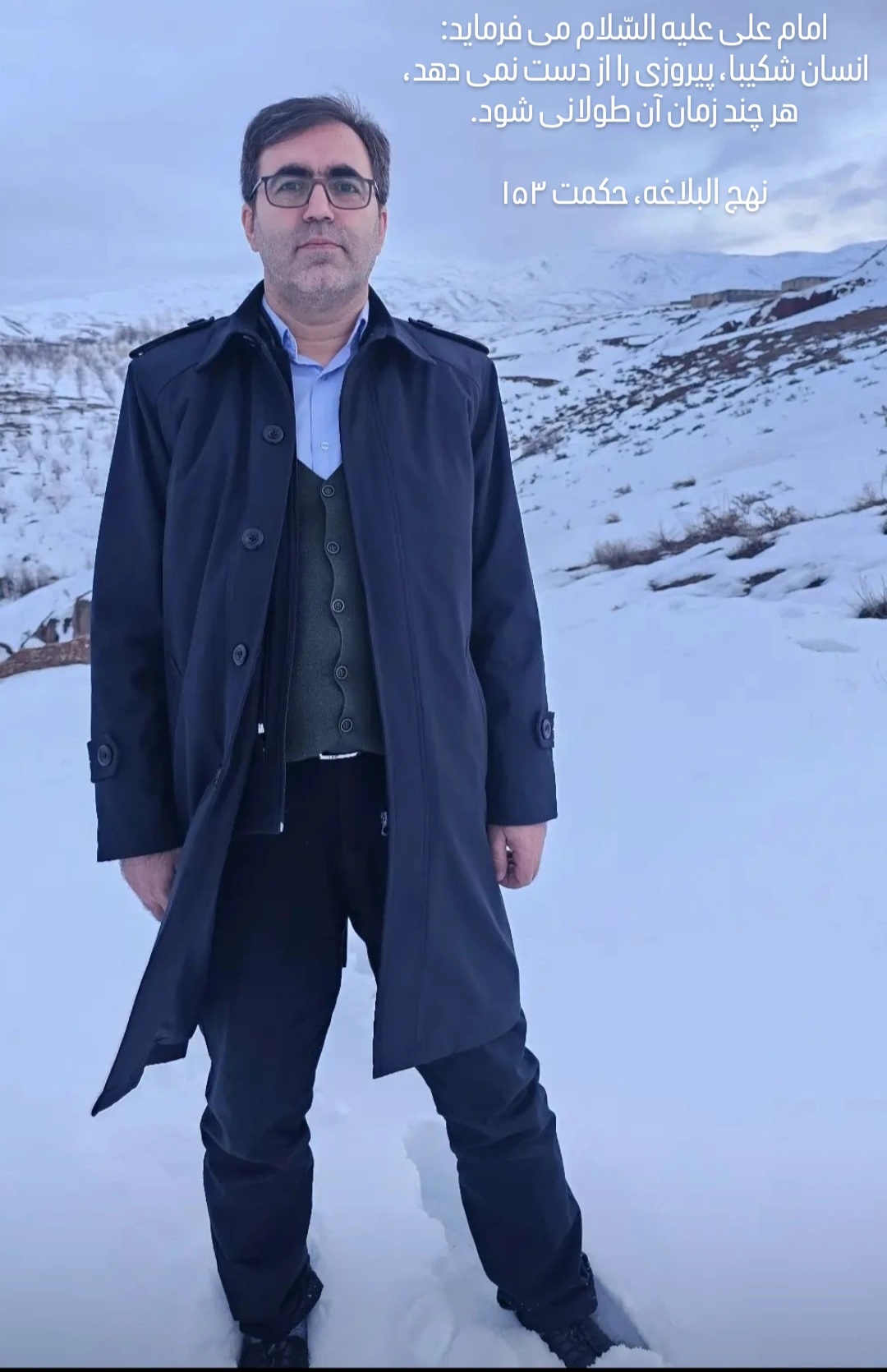 به نام خداوند بخشایشگر مهربان