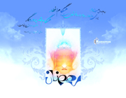 بـاز هـوای سحرم آرزوست ؛ آنکه از فرط گنه ناله کند زار کجاست؟