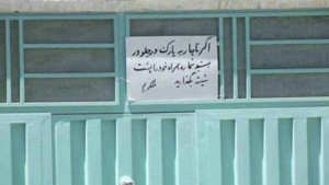 همدیگر را دوست نداریم 