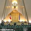 مجلس شورای اسلامی و انتخاب نمایندگان مردم 