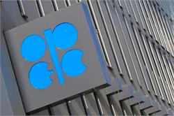 اوپک در یک نگاه 